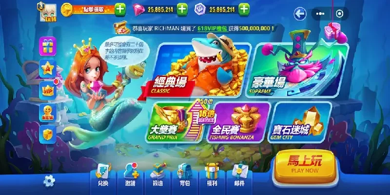 Bắn cá JILI